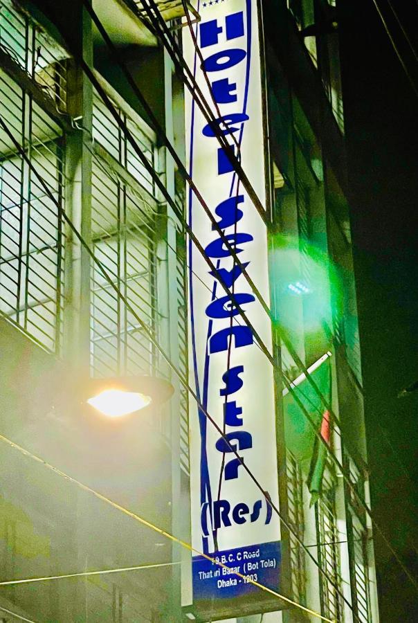 Hotel Seven Star 다카 외부 사진